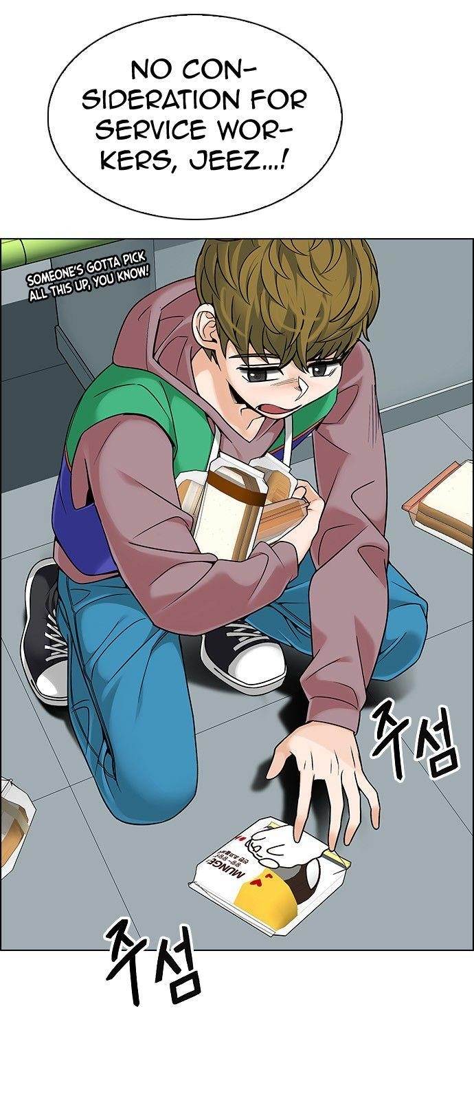 Dice: The Cube That Changes Everything Chapter 317 - Page 7