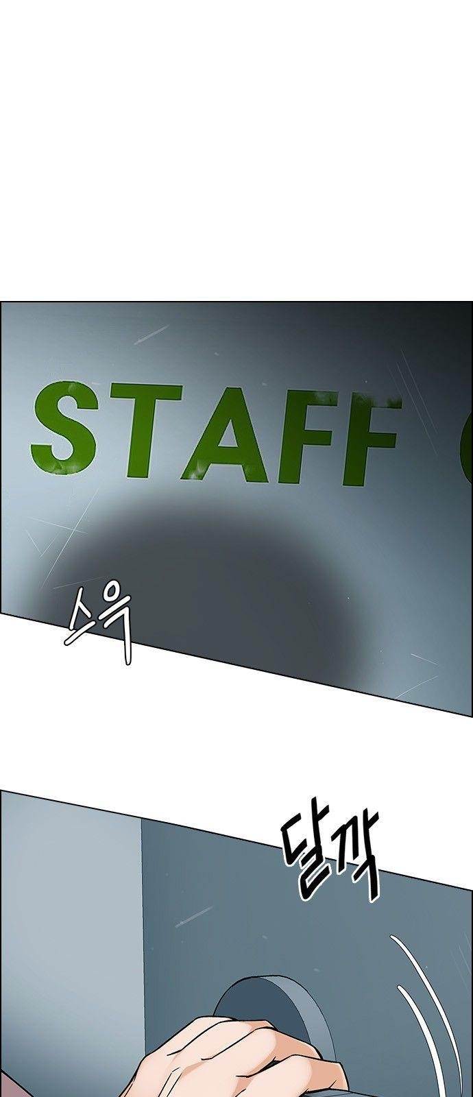 Dice: The Cube That Changes Everything Chapter 318 - Page 1