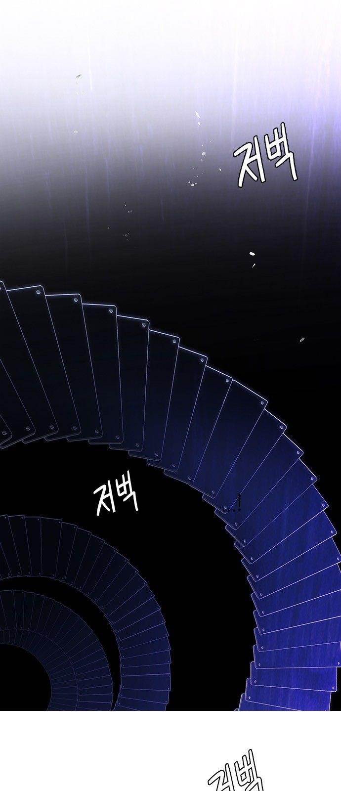 Dice: The Cube That Changes Everything Chapter 318 - Page 10