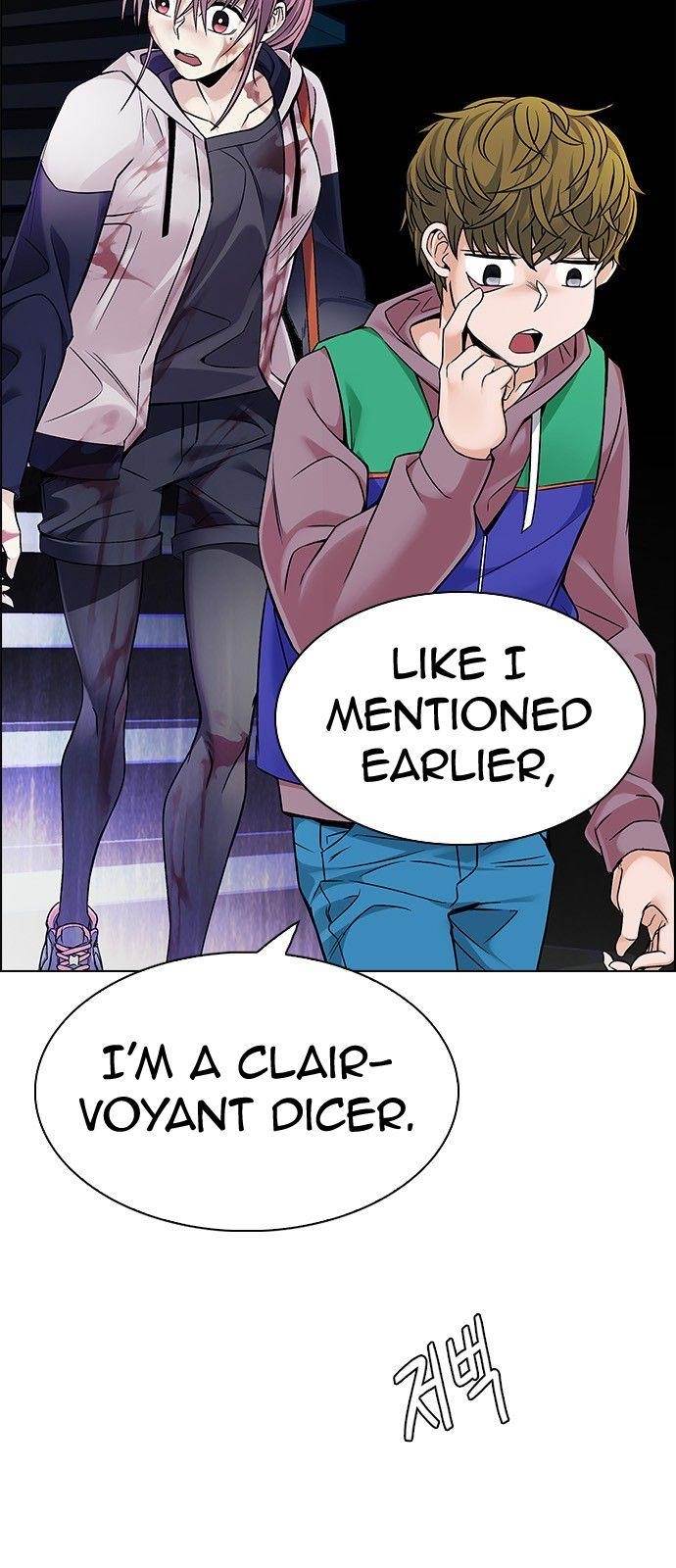 Dice: The Cube That Changes Everything Chapter 318 - Page 14