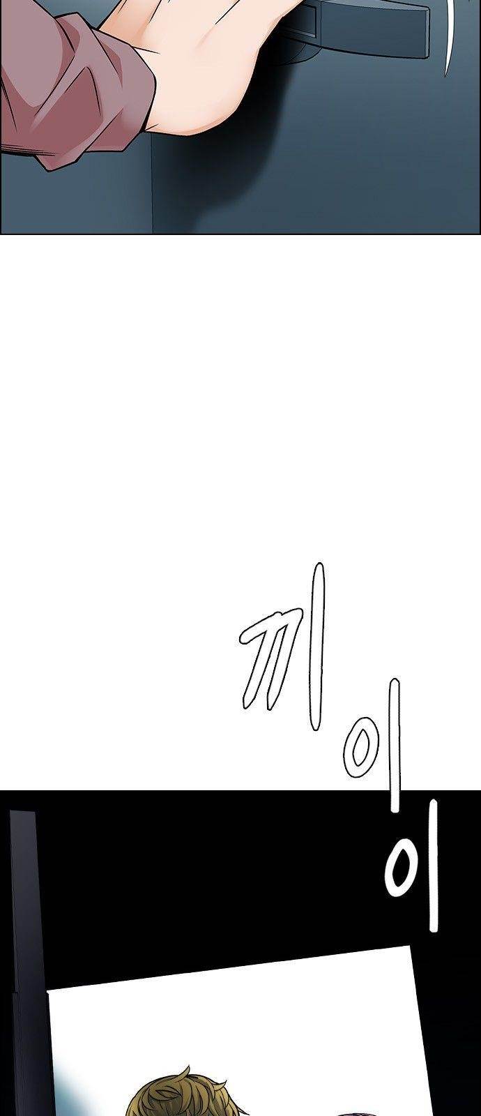 Dice: The Cube That Changes Everything Chapter 318 - Page 2