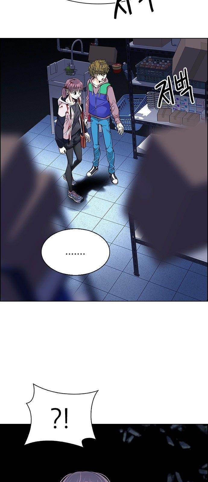 Dice: The Cube That Changes Everything Chapter 319 - Page 19