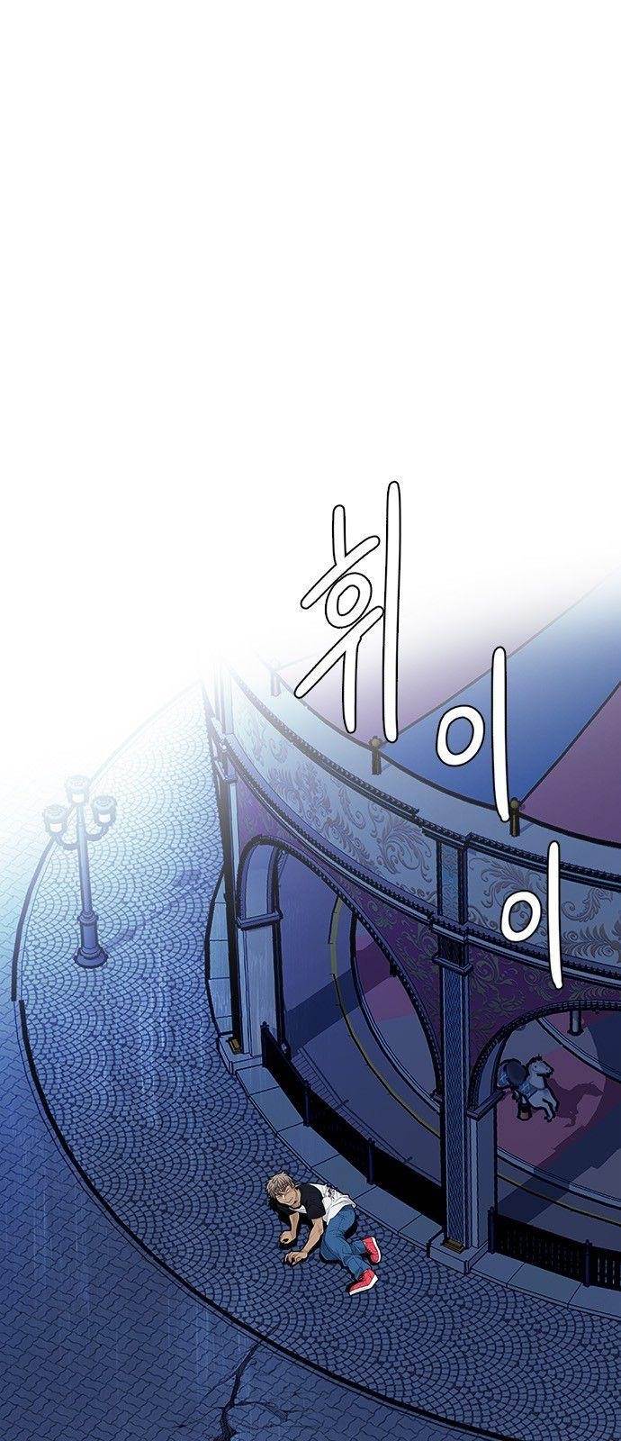 Dice: The Cube That Changes Everything Chapter 319 - Page 21