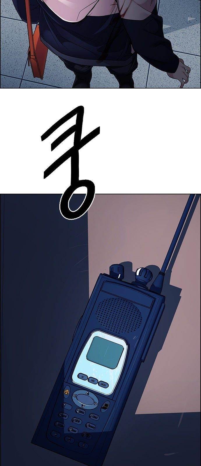 Dice: The Cube That Changes Everything Chapter 319 - Page 53