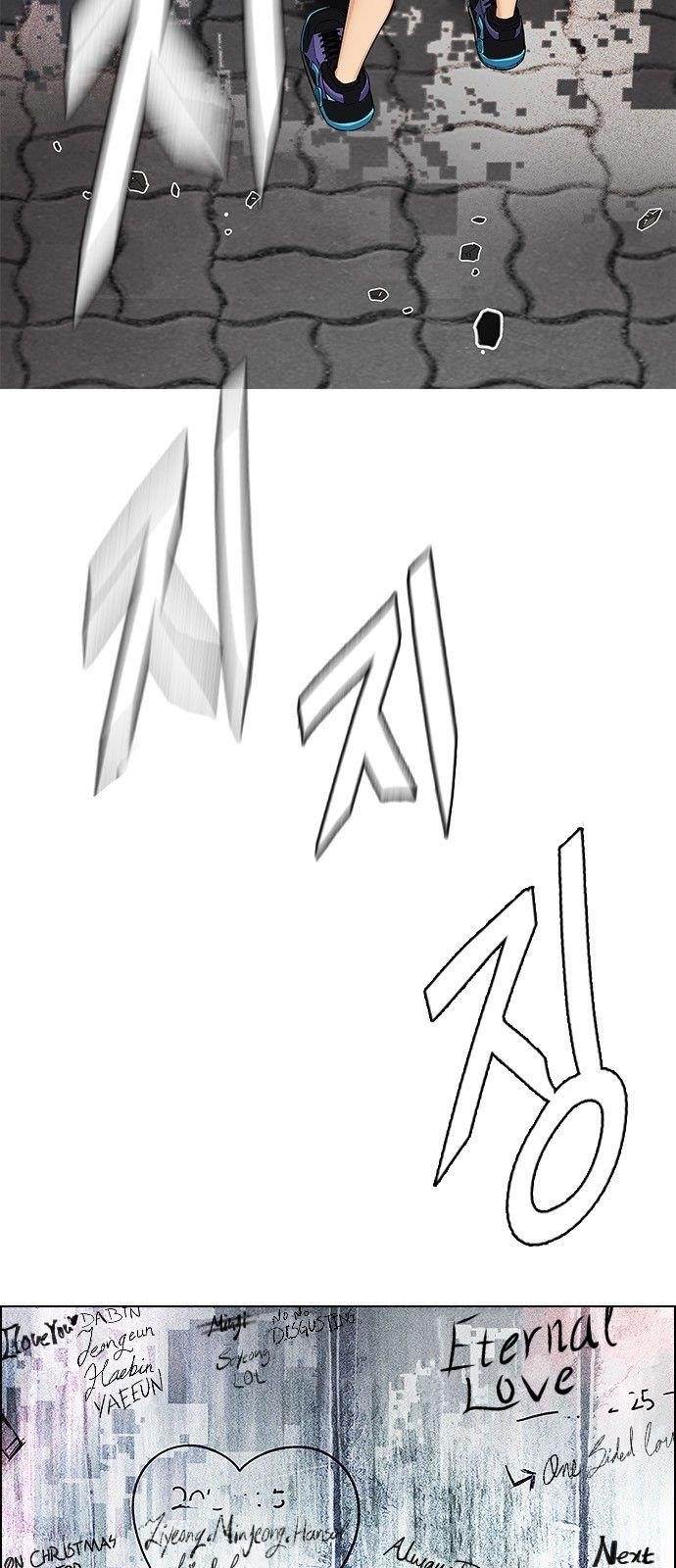 Dice: The Cube That Changes Everything Chapter 321 - Page 32