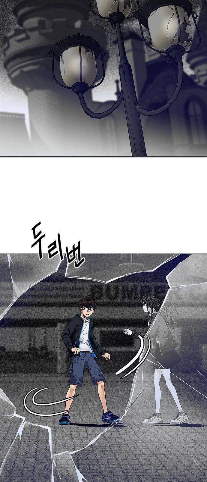 Dice: The Cube That Changes Everything Chapter 321 - Page 40