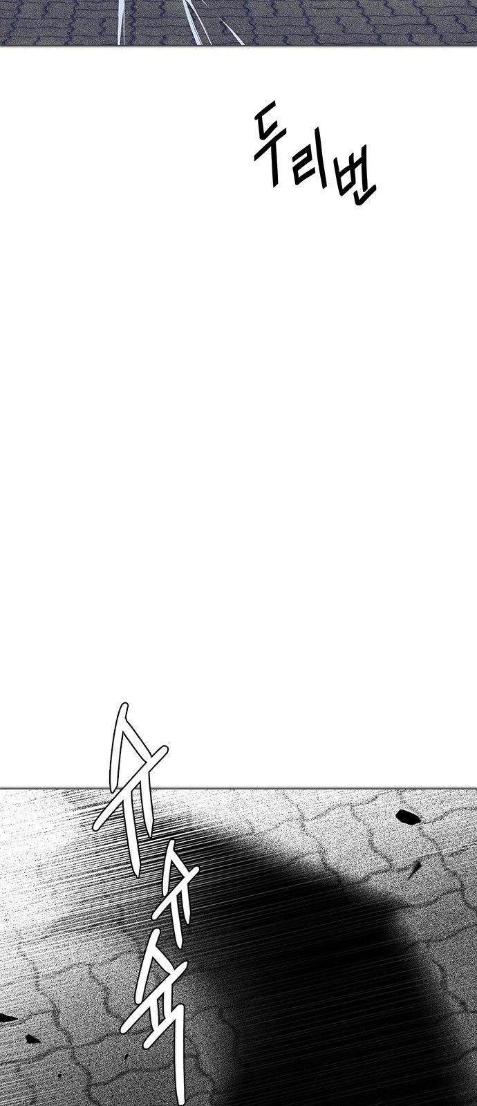 Dice: The Cube That Changes Everything Chapter 321 - Page 41