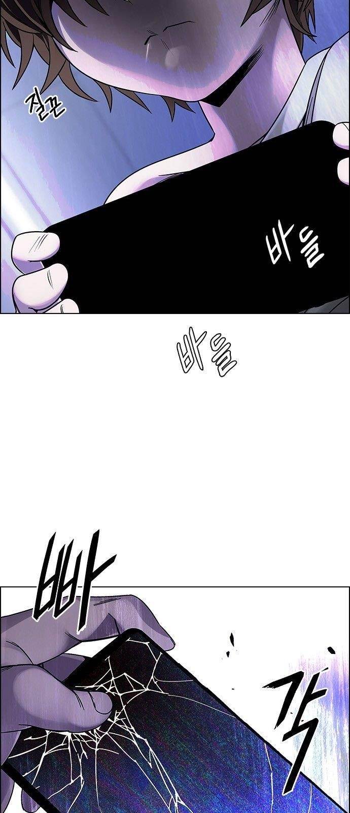 Dice: The Cube That Changes Everything Chapter 321 - Page 5