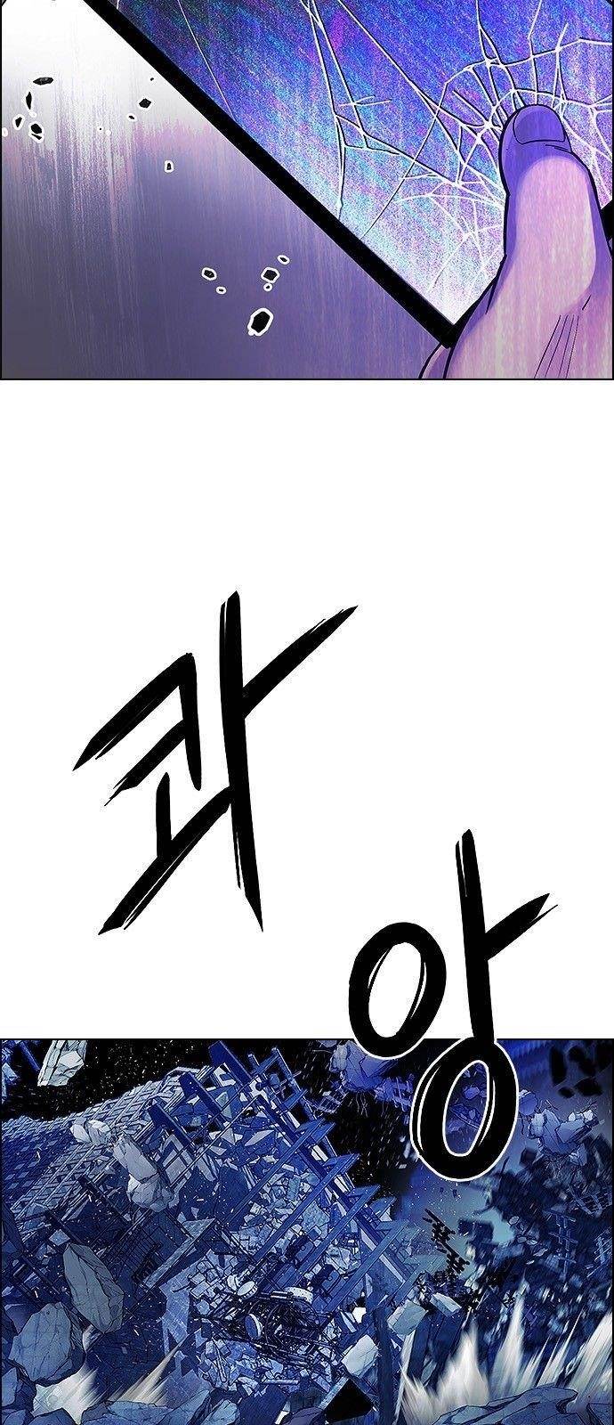 Dice: The Cube That Changes Everything Chapter 321 - Page 6