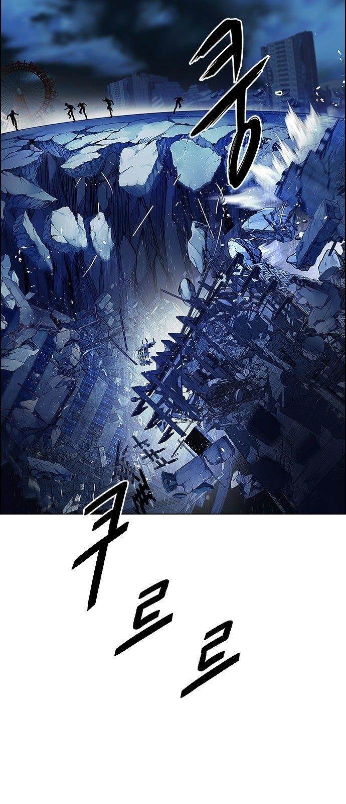 Dice: The Cube That Changes Everything Chapter 321 - Page 8