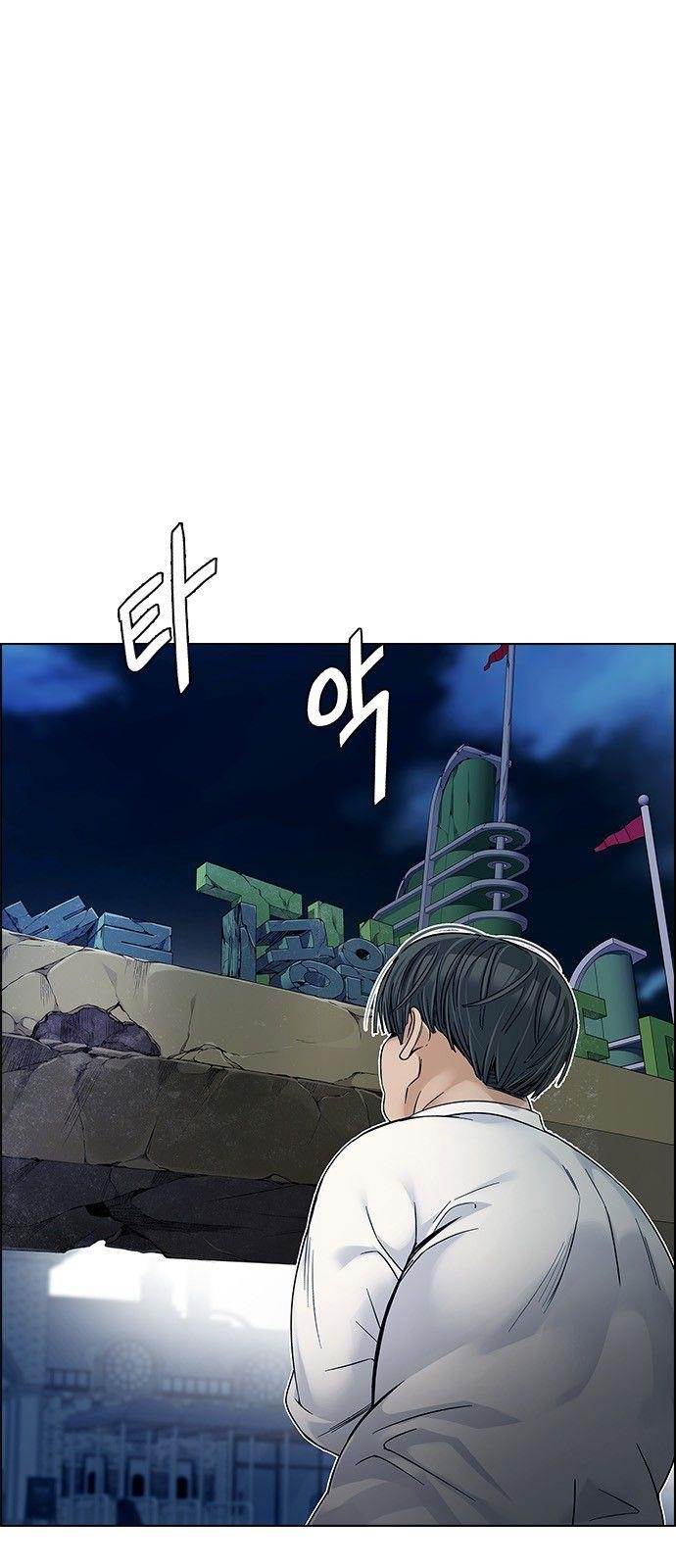 Dice: The Cube That Changes Everything Chapter 321 - Page 9