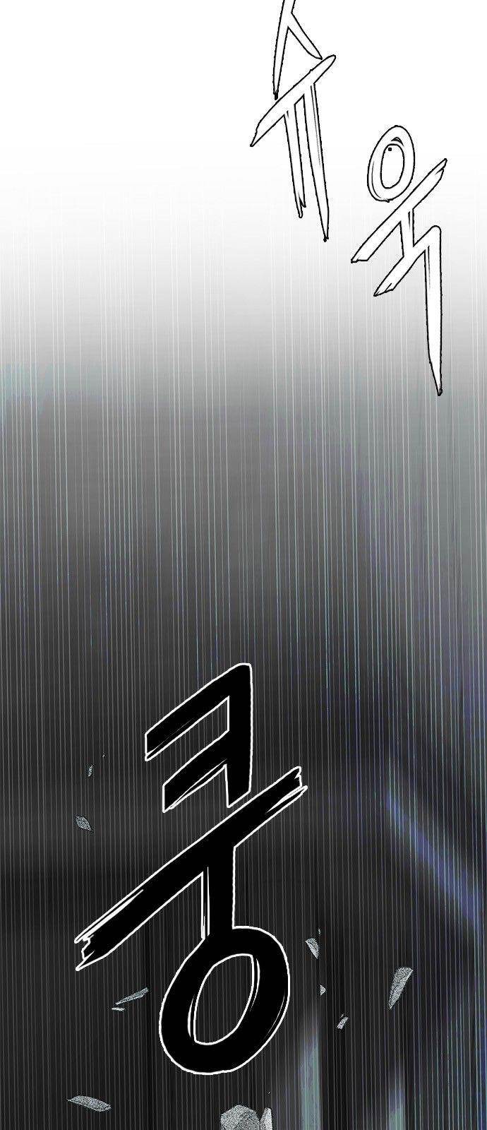 Dice: The Cube That Changes Everything Chapter 322 - Page 13