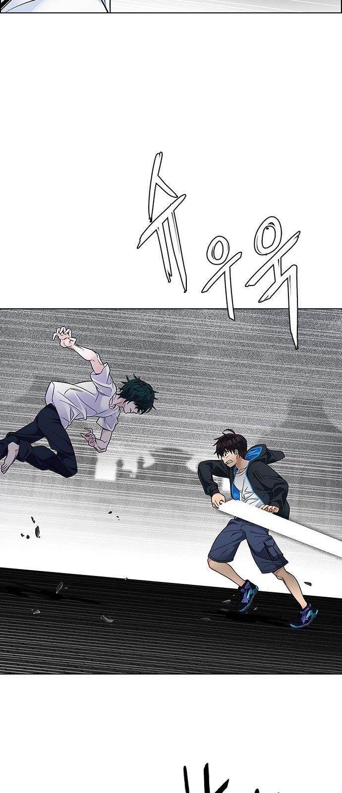 Dice: The Cube That Changes Everything Chapter 322 - Page 23