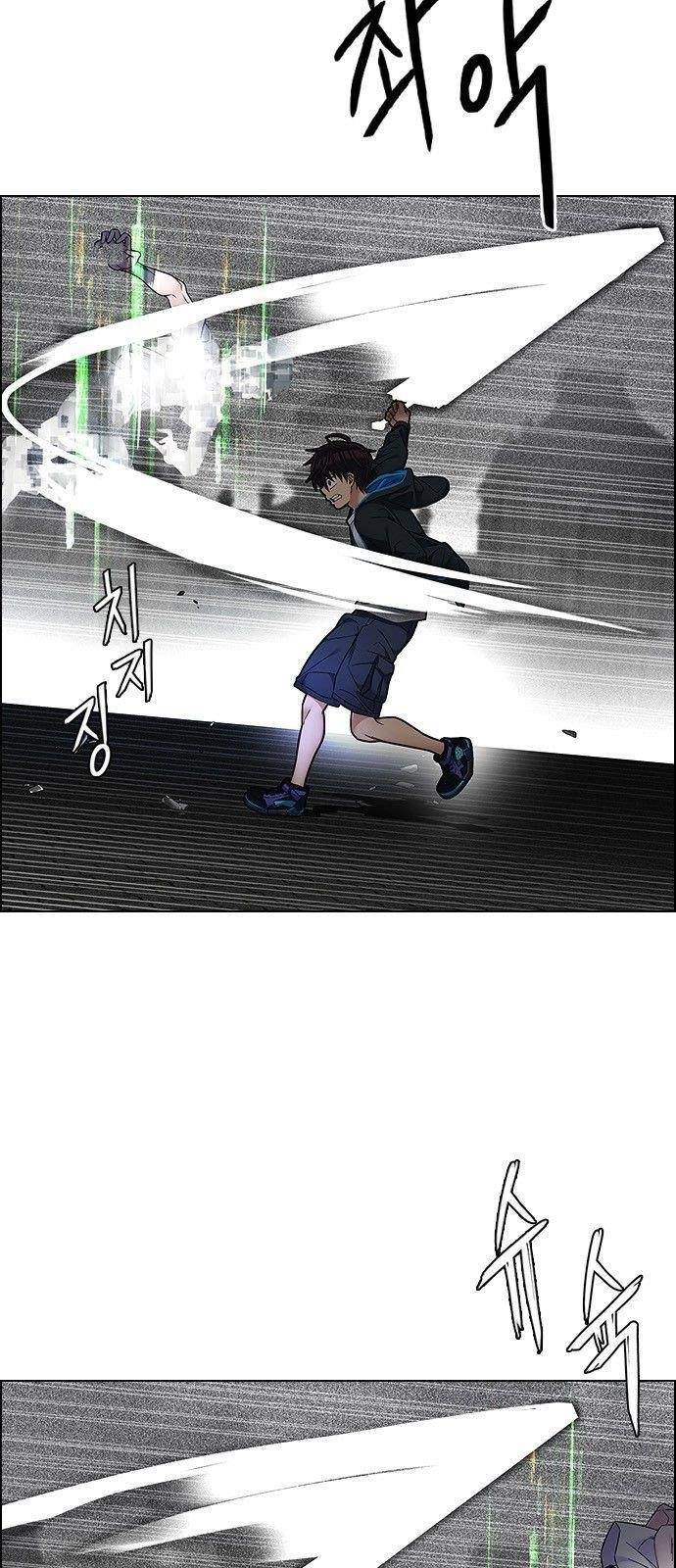 Dice: The Cube That Changes Everything Chapter 322 - Page 24