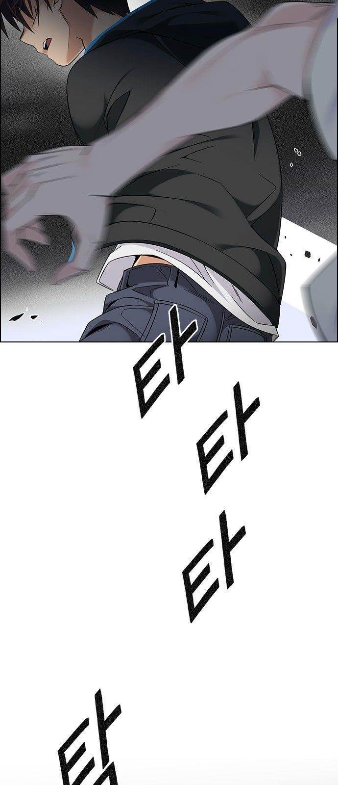 Dice: The Cube That Changes Everything Chapter 322 - Page 27