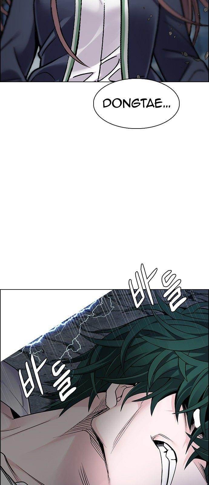 Dice: The Cube That Changes Everything Chapter 323 - Page 10