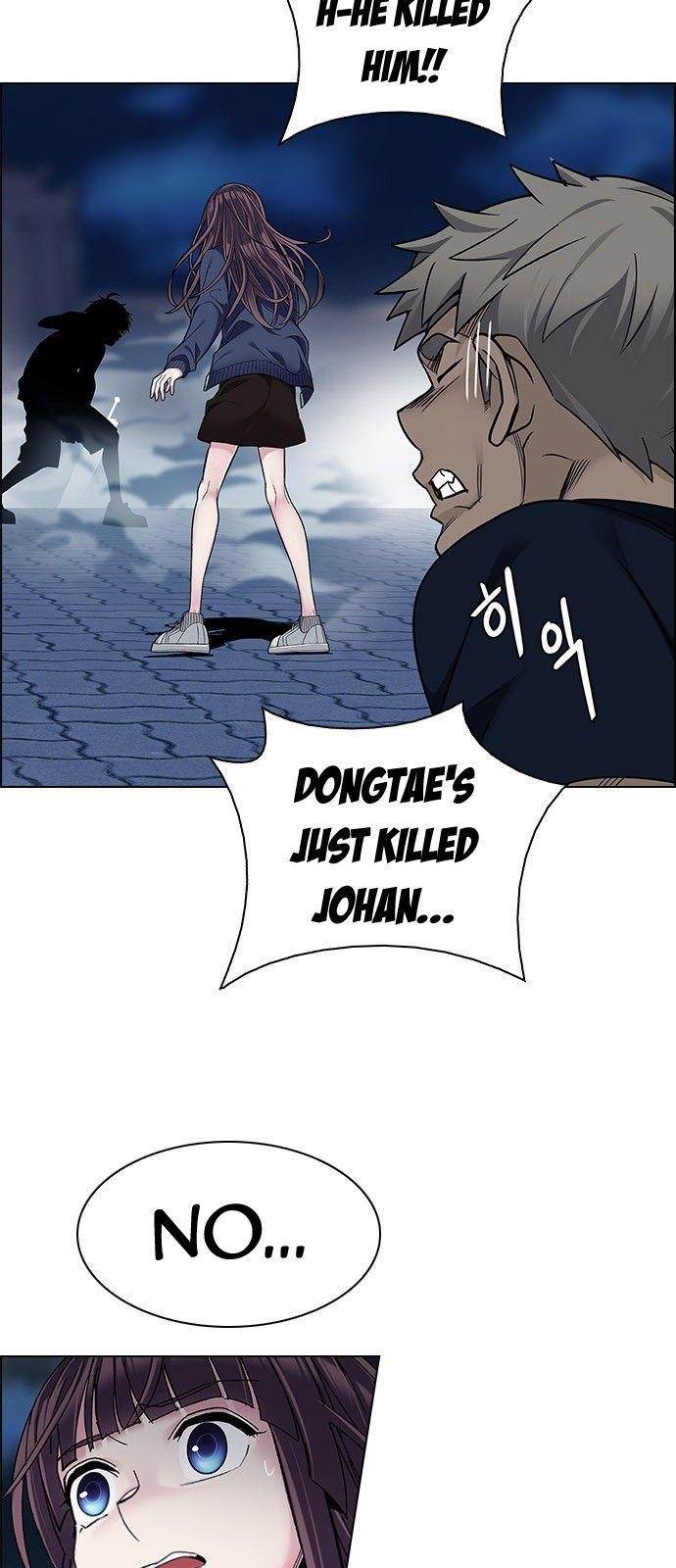 Dice: The Cube That Changes Everything Chapter 323 - Page 17