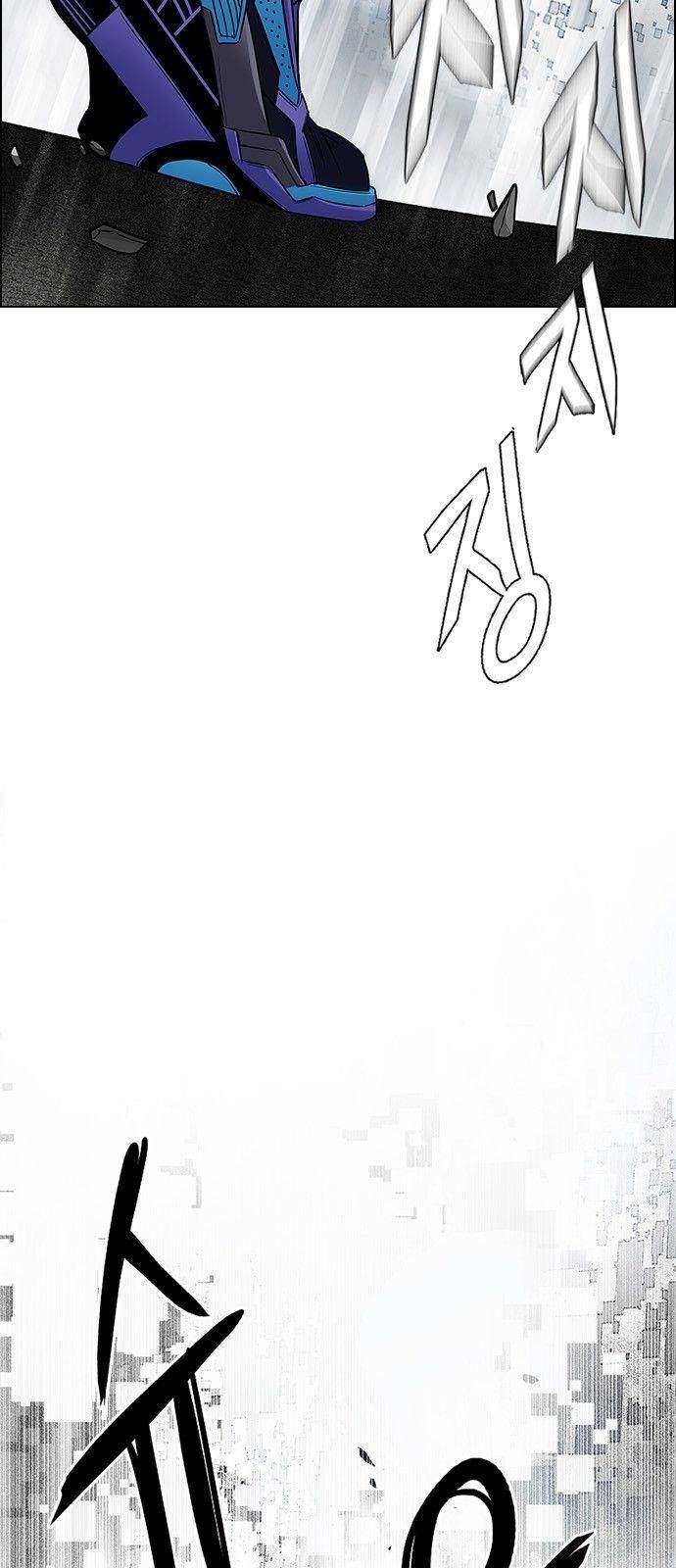 Dice: The Cube That Changes Everything Chapter 323 - Page 32