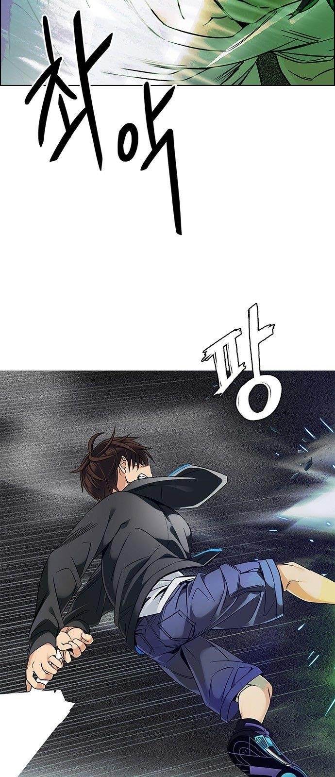 Dice: The Cube That Changes Everything Chapter 323 - Page 37