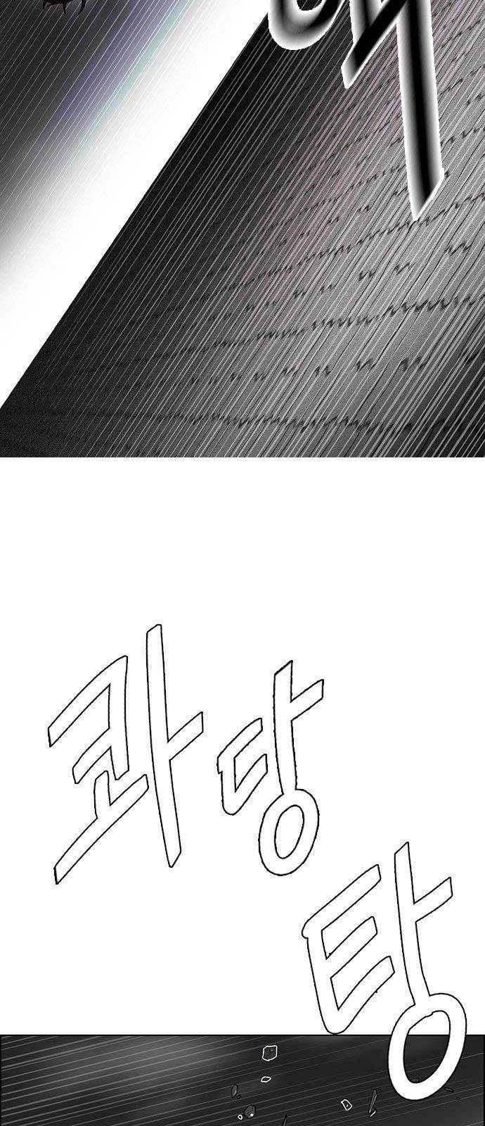 Dice: The Cube That Changes Everything Chapter 324 - Page 18