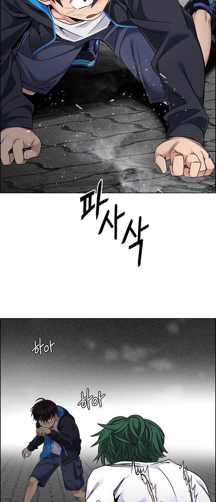 Dice: The Cube That Changes Everything Chapter 324 - Page 26