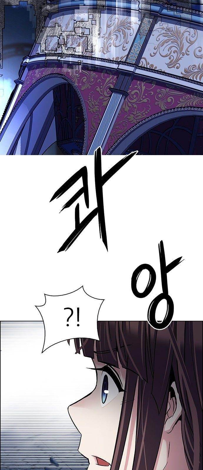 Dice: The Cube That Changes Everything Chapter 324 - Page 47