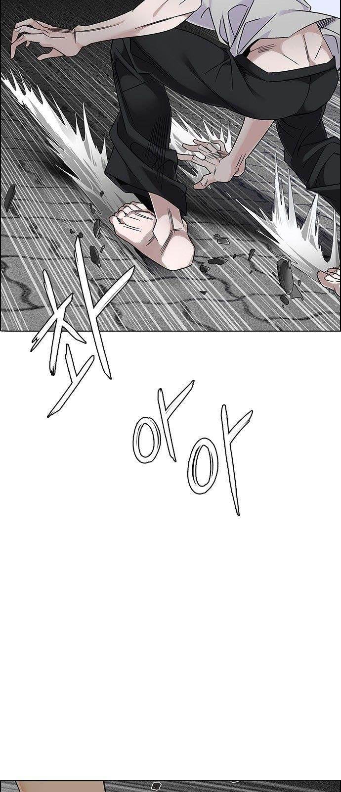 Dice: The Cube That Changes Everything Chapter 324 - Page 8