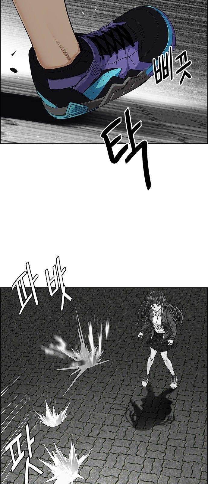 Dice: The Cube That Changes Everything Chapter 324 - Page 9