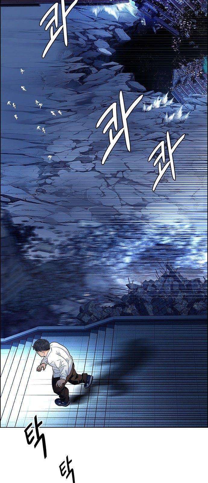 Dice: The Cube That Changes Everything Chapter 325 - Page 30