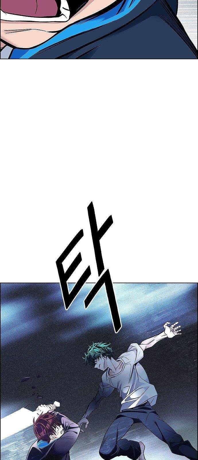 Dice: The Cube That Changes Everything Chapter 325 - Page 37