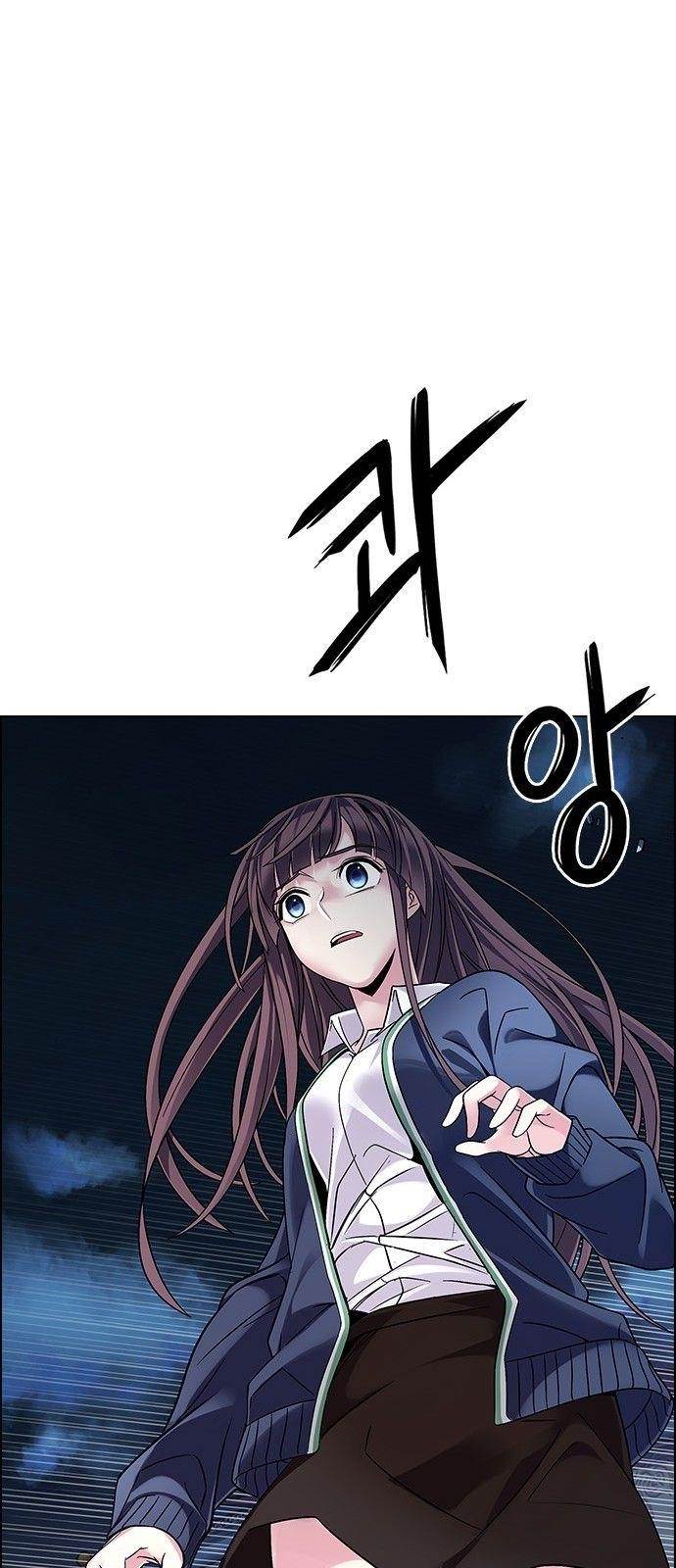 Dice: The Cube That Changes Everything Chapter 325 - Page 47