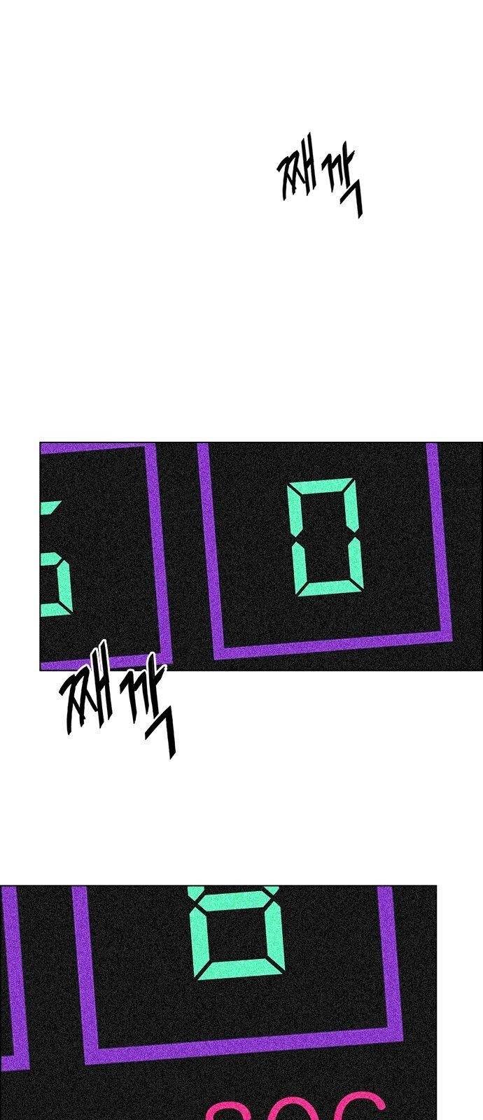 Dice: The Cube That Changes Everything Chapter 326 - Page 2