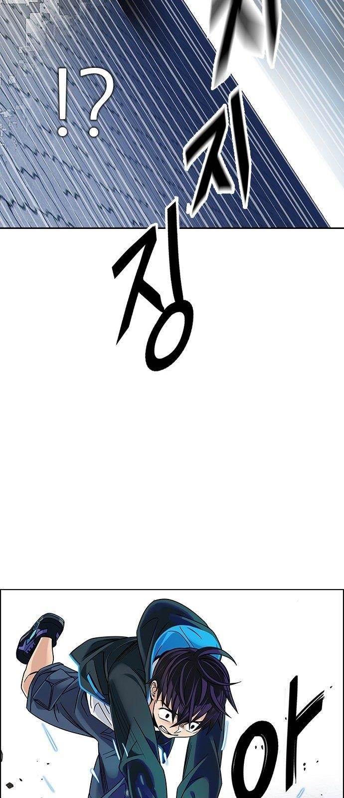 Dice: The Cube That Changes Everything Chapter 326 - Page 23