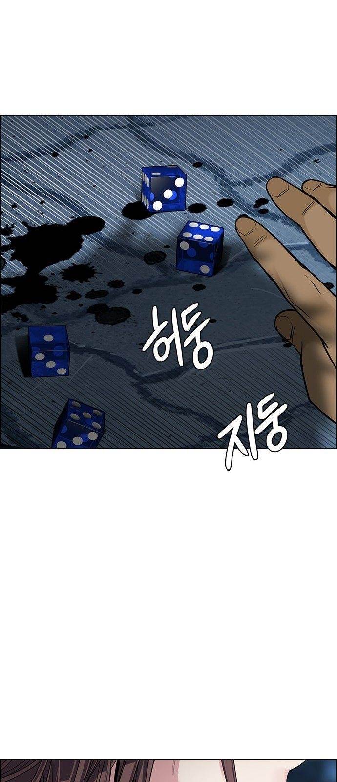 Dice: The Cube That Changes Everything Chapter 326 - Page 32