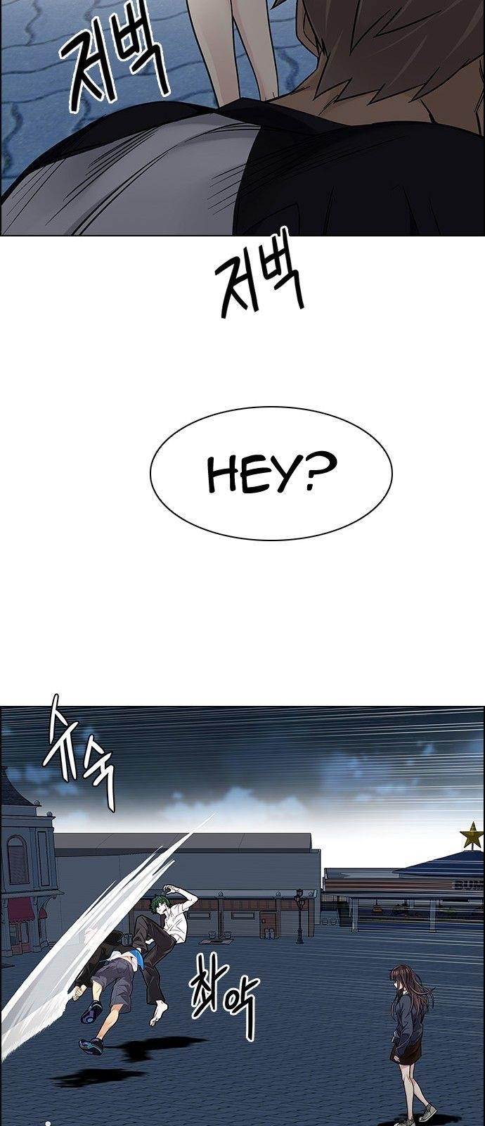 Dice: The Cube That Changes Everything Chapter 326 - Page 35