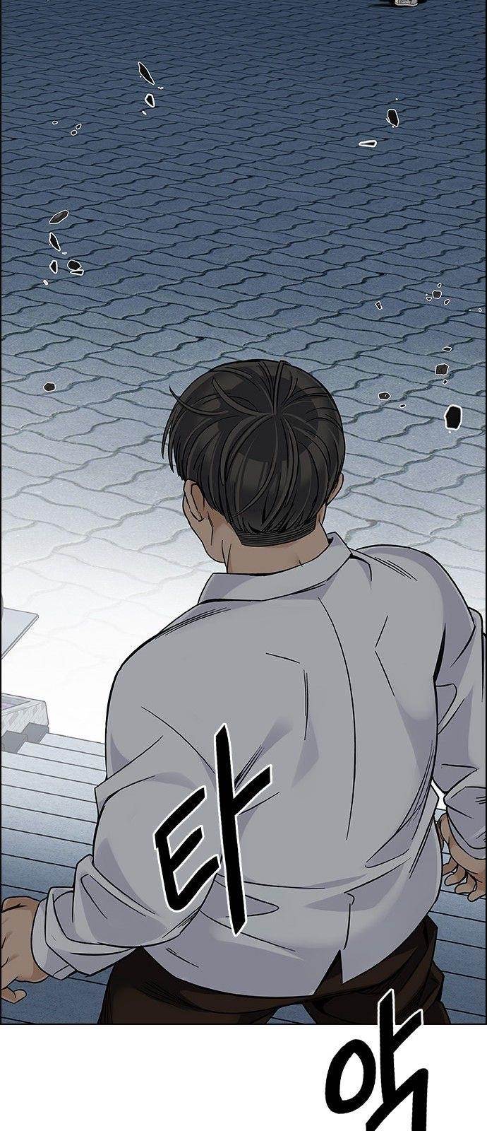 Dice: The Cube That Changes Everything Chapter 326 - Page 36