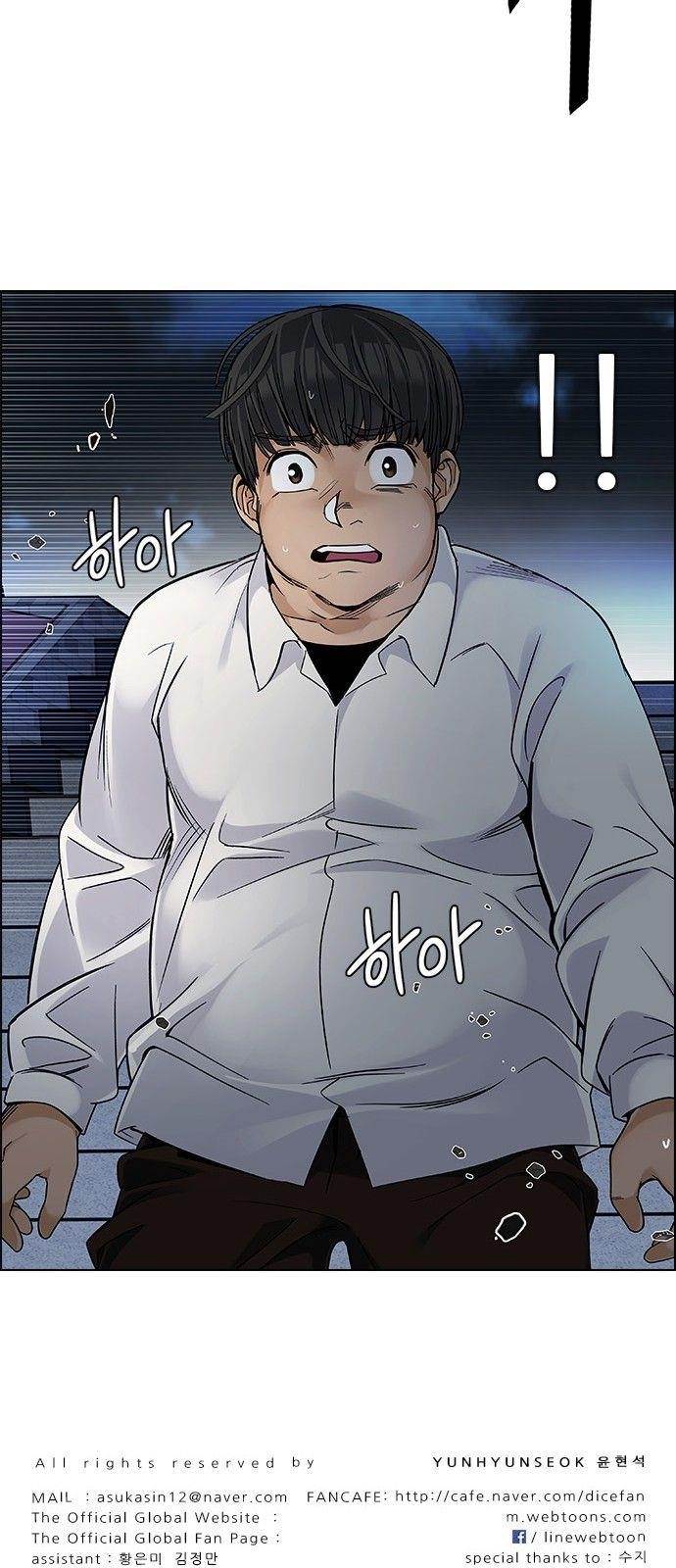 Dice: The Cube That Changes Everything Chapter 326 - Page 37