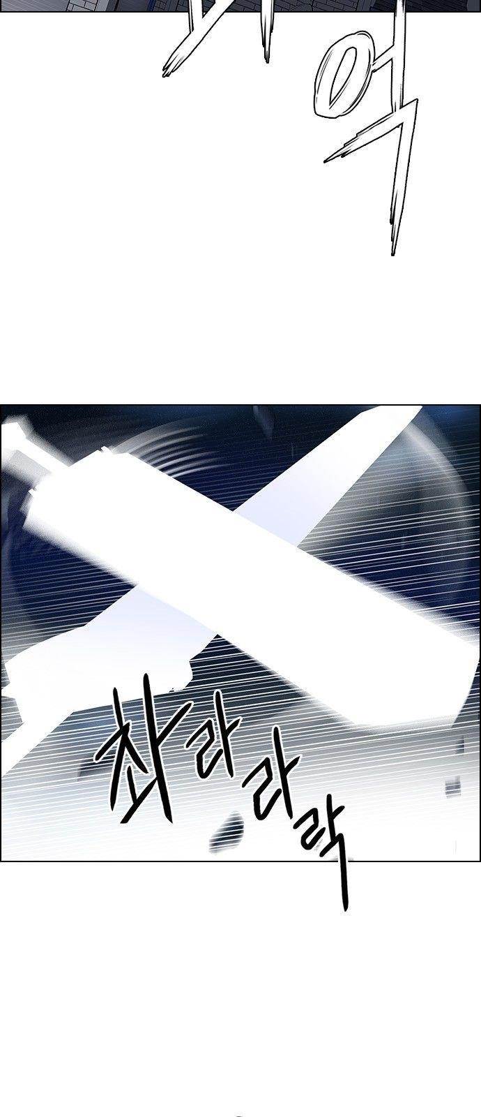 Dice: The Cube That Changes Everything Chapter 327 - Page 16