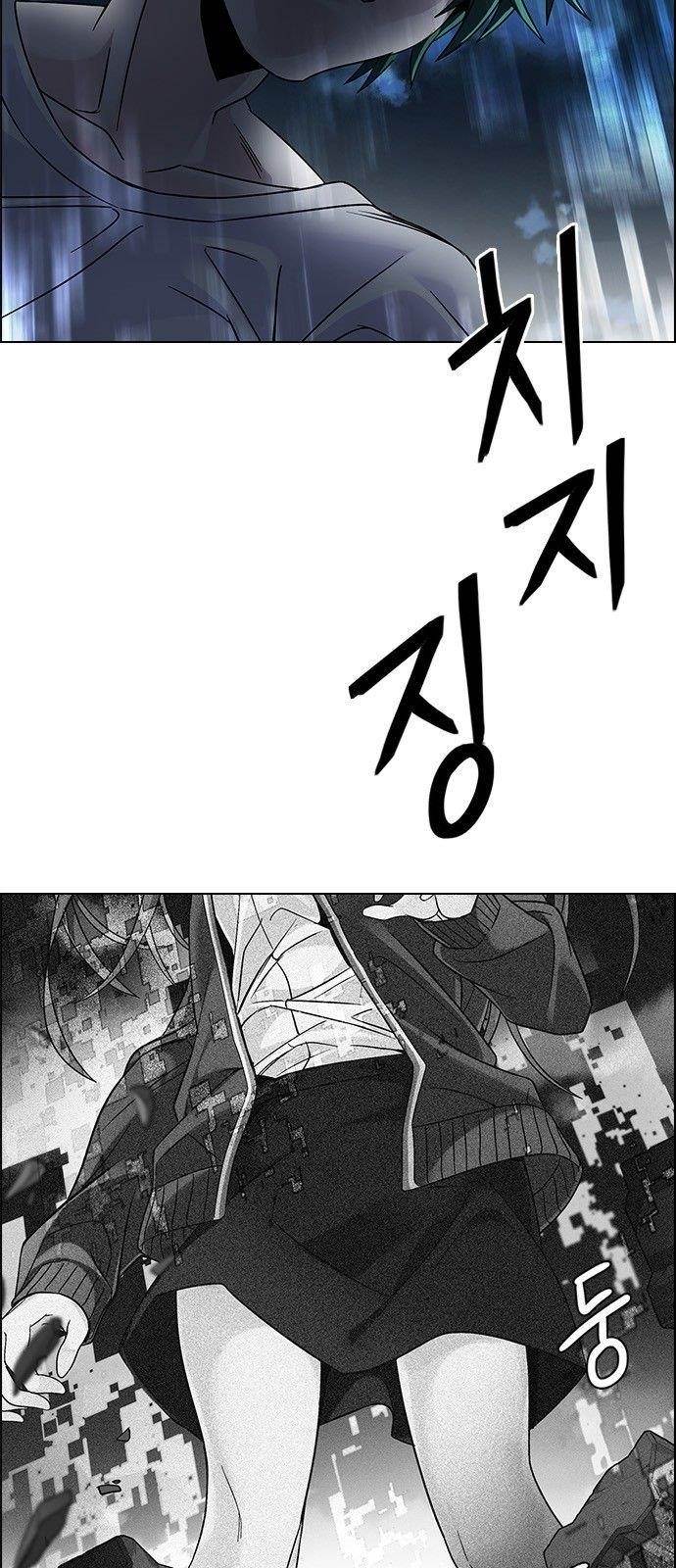 Dice: The Cube That Changes Everything Chapter 327 - Page 31