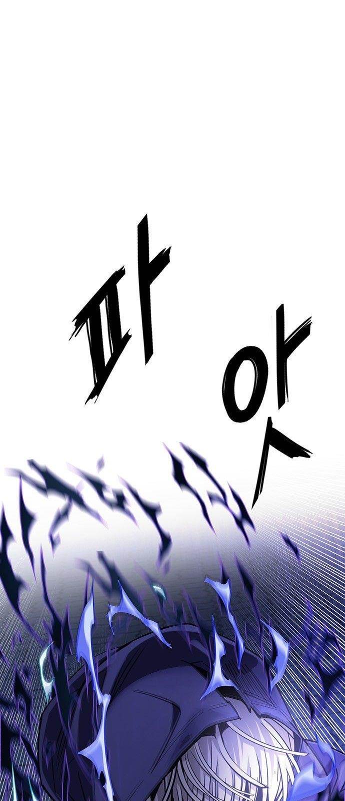 Dice: The Cube That Changes Everything Chapter 328 - Page 1