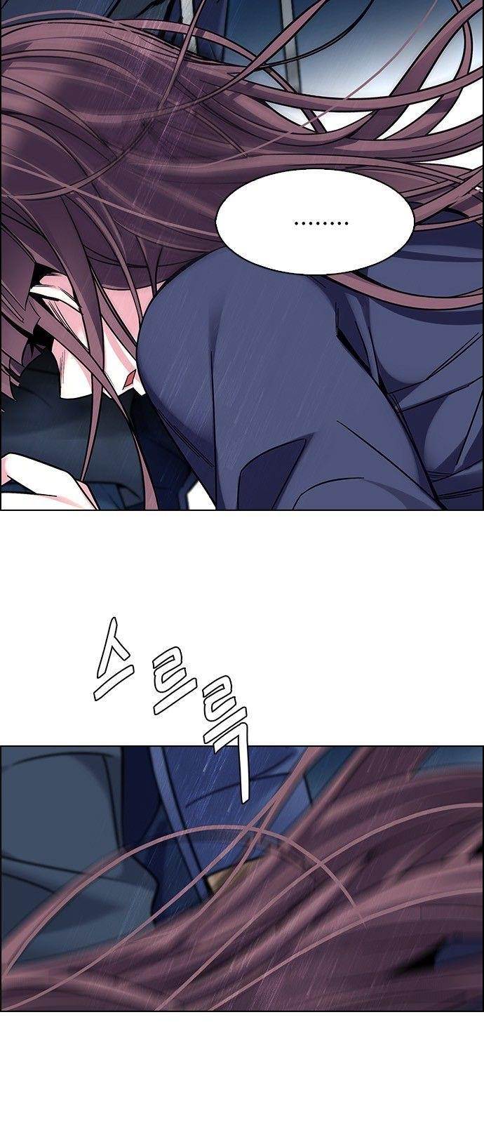 Dice: The Cube That Changes Everything Chapter 328 - Page 15