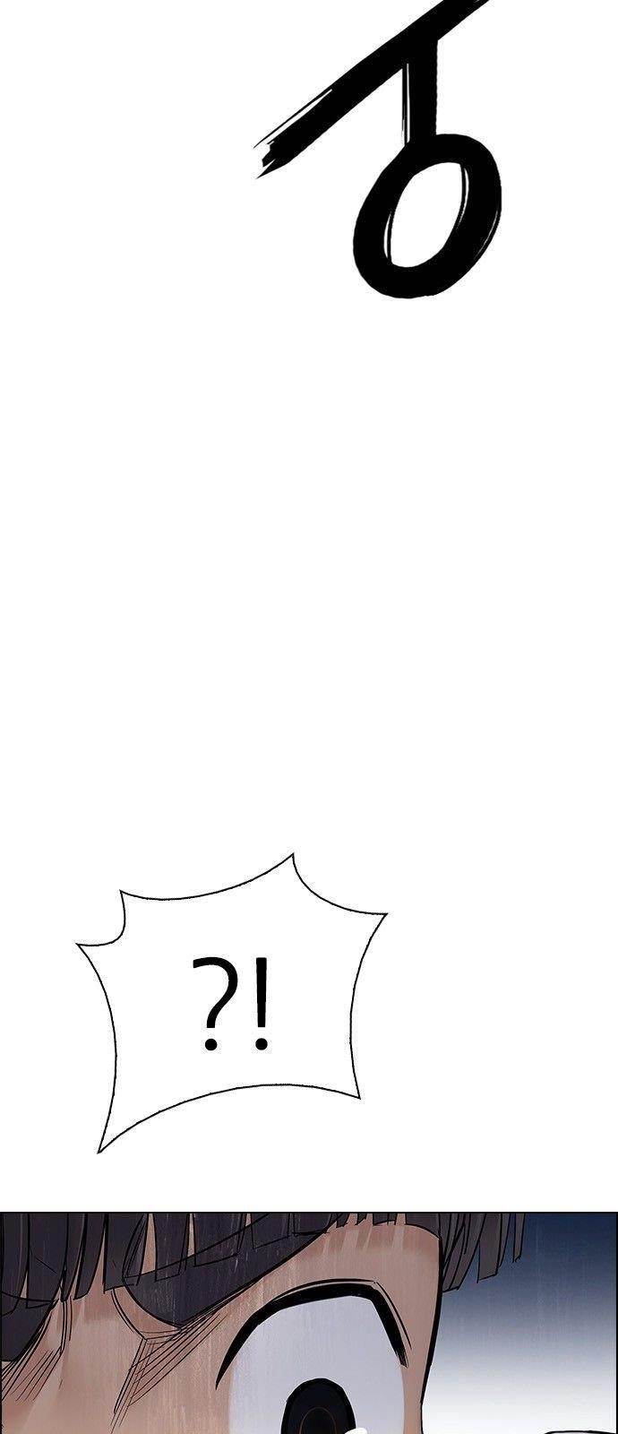 Dice: The Cube That Changes Everything Chapter 328 - Page 17