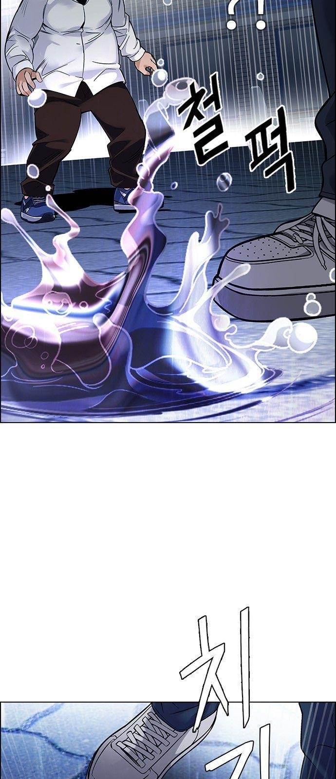 Dice: The Cube That Changes Everything Chapter 328 - Page 19