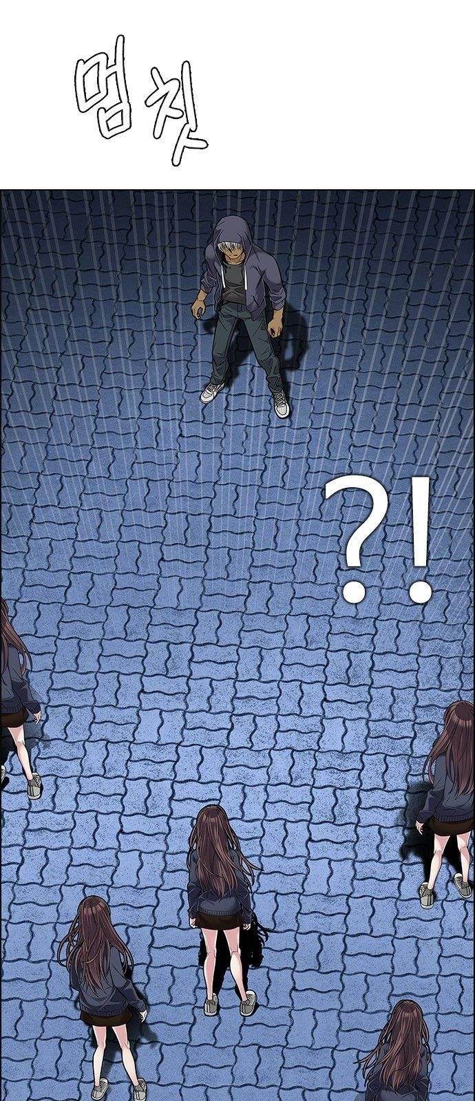 Dice: The Cube That Changes Everything Chapter 328 - Page 22