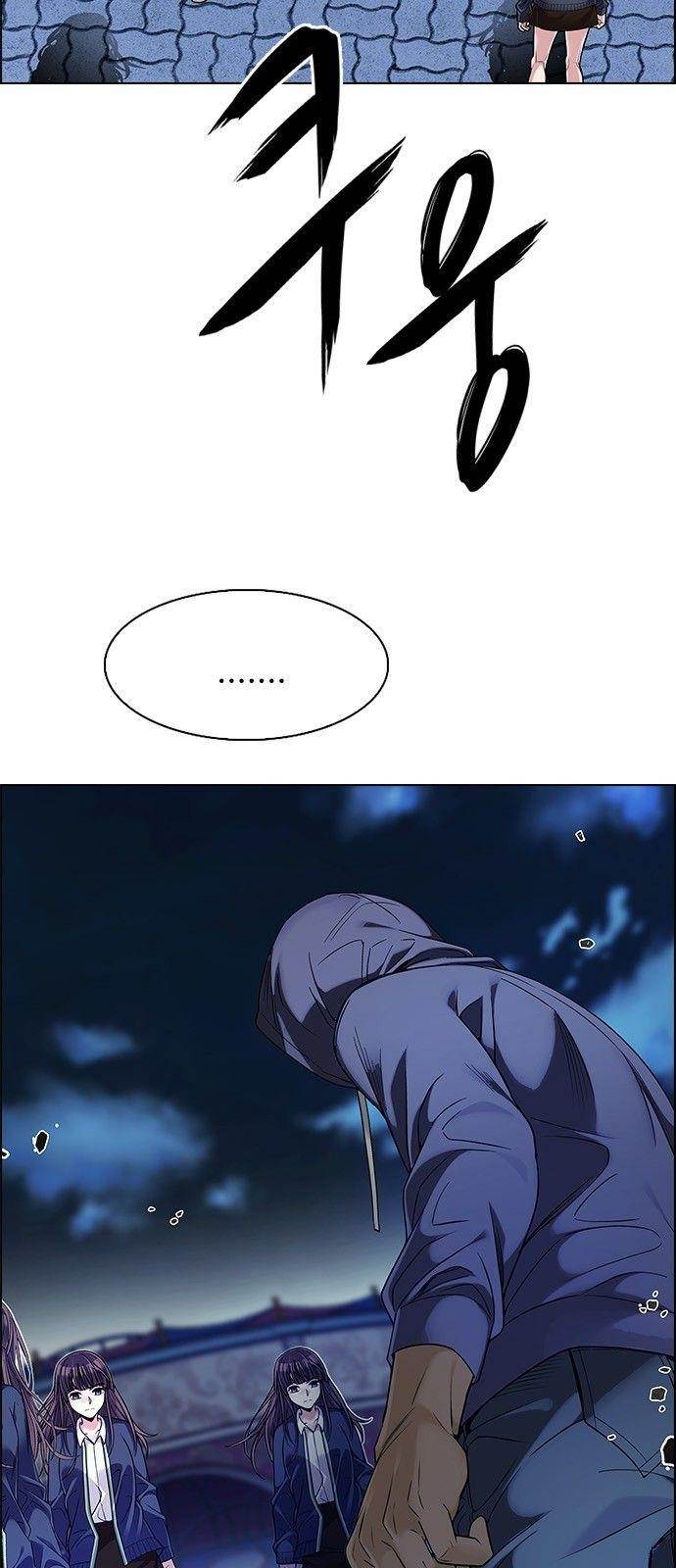 Dice: The Cube That Changes Everything Chapter 328 - Page 23