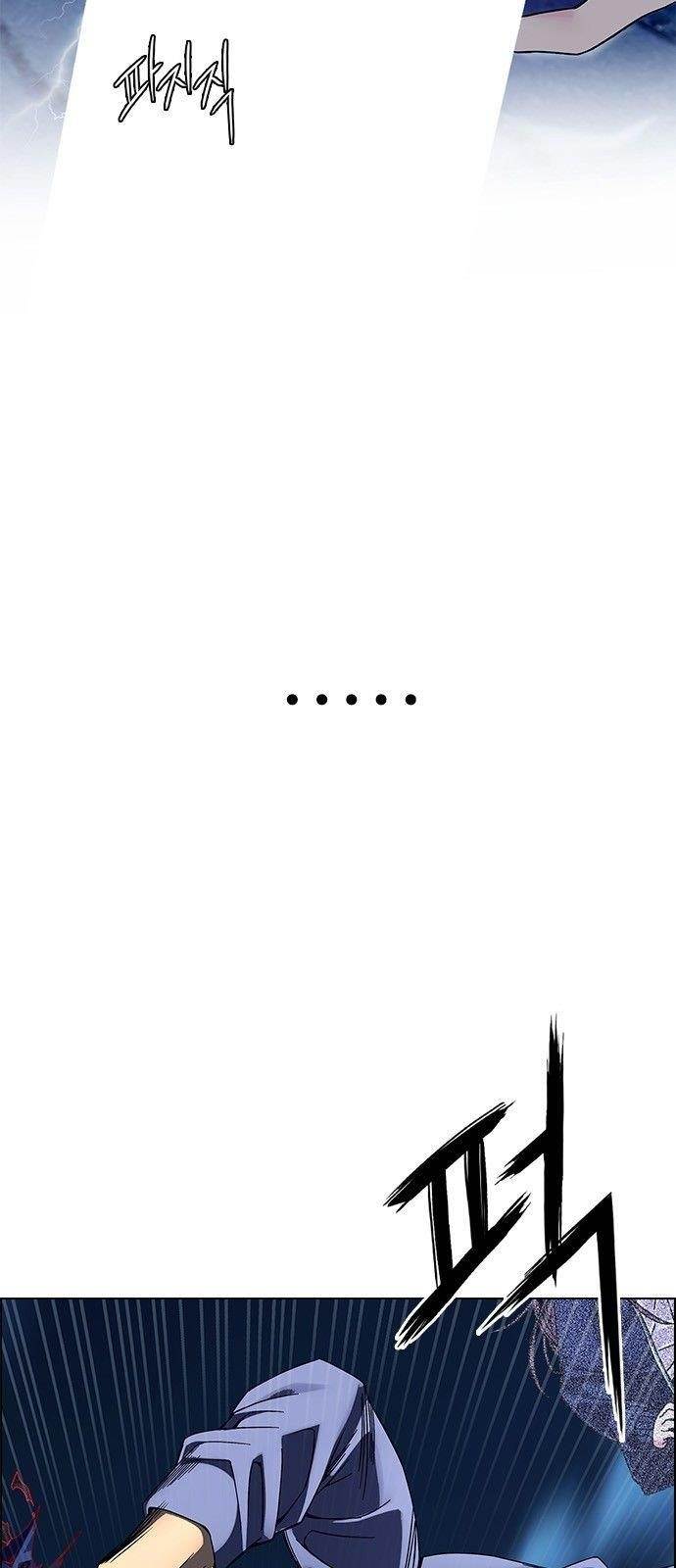 Dice: The Cube That Changes Everything Chapter 329 - Page 21