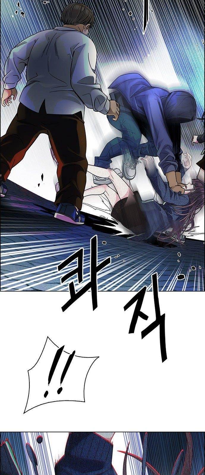 Dice: The Cube That Changes Everything Chapter 329 - Page 25