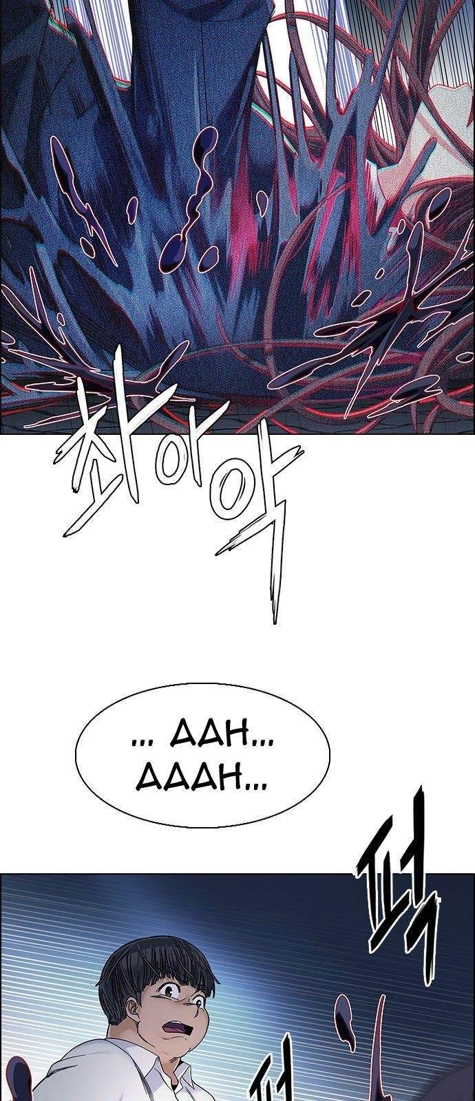 Dice: The Cube That Changes Everything Chapter 329 - Page 26