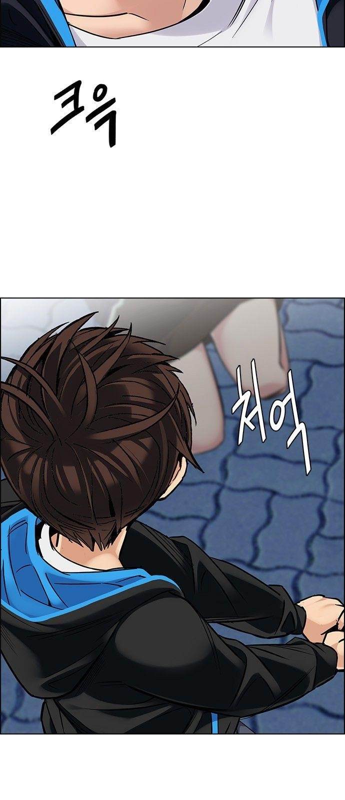 Dice: The Cube That Changes Everything Chapter 329 - Page 32