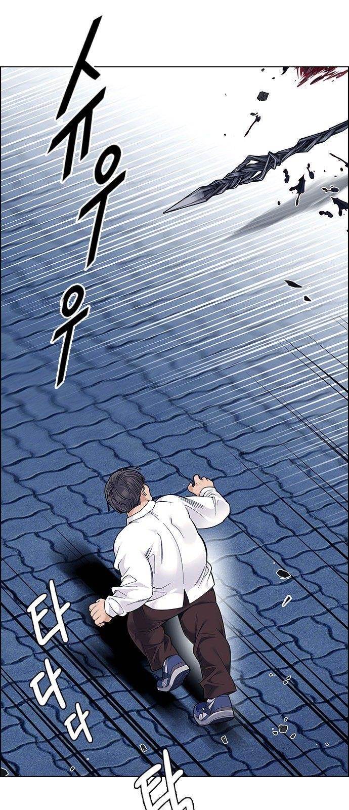 Dice: The Cube That Changes Everything Chapter 330 - Page 41